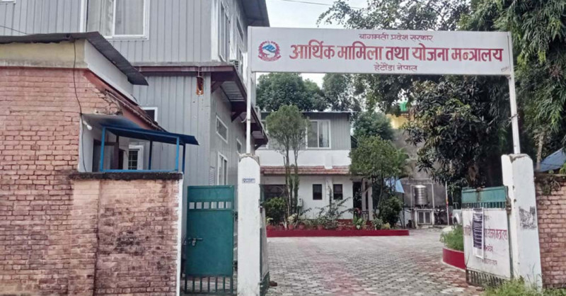 बागमती प्रदेश सरकारको दश महिनाको खर्च ३८ प्रतिशत